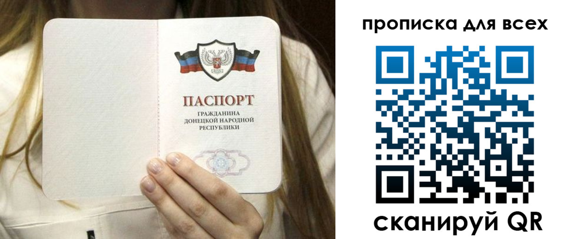 регистрация для школы в Сураже