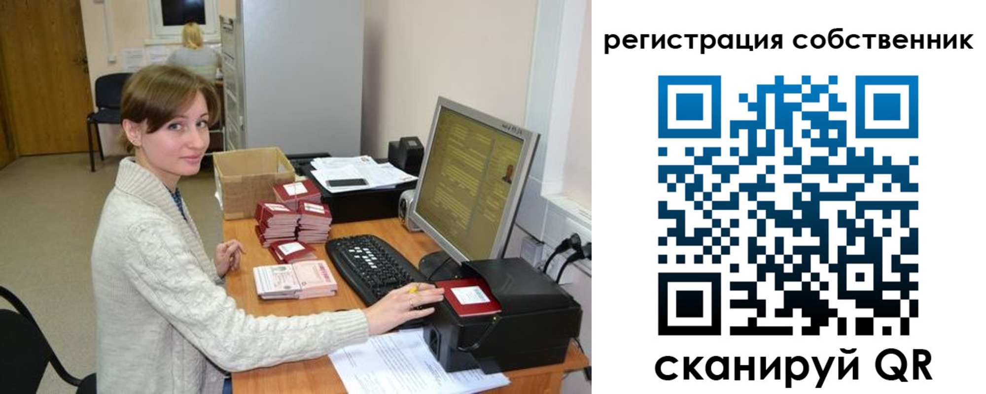регистрация для дет. сада в Сураже