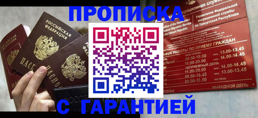 регистрация для дет. сада в Сураже
